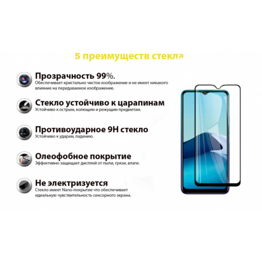 Скло захисне BeCover Vivo Y20 Black (706485) Скло захисне BeCover Vivo Y20 Black (706485)