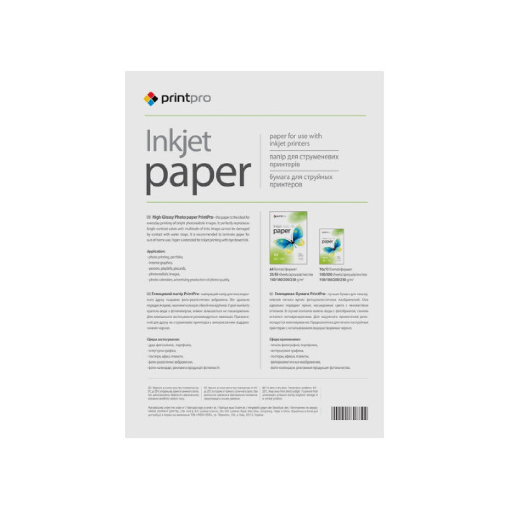 Фотопапір PrintPro A4 200г glossy, 50с (PGE200050A4_OEM)