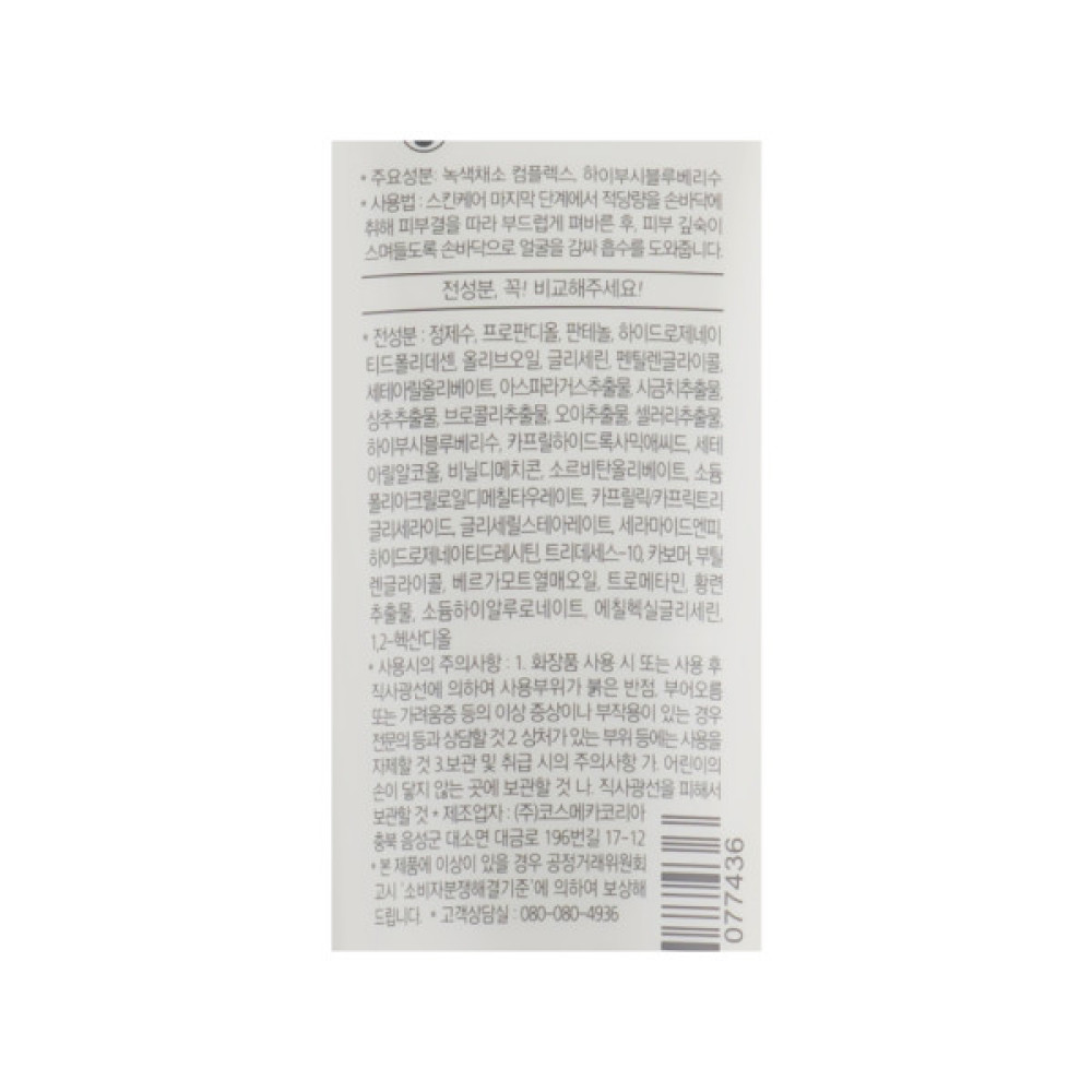 Крем для обличчя A'pieu 18 Cream Зволожувальний для сухої та нормальної шкіри 85 мл (8809530077436)