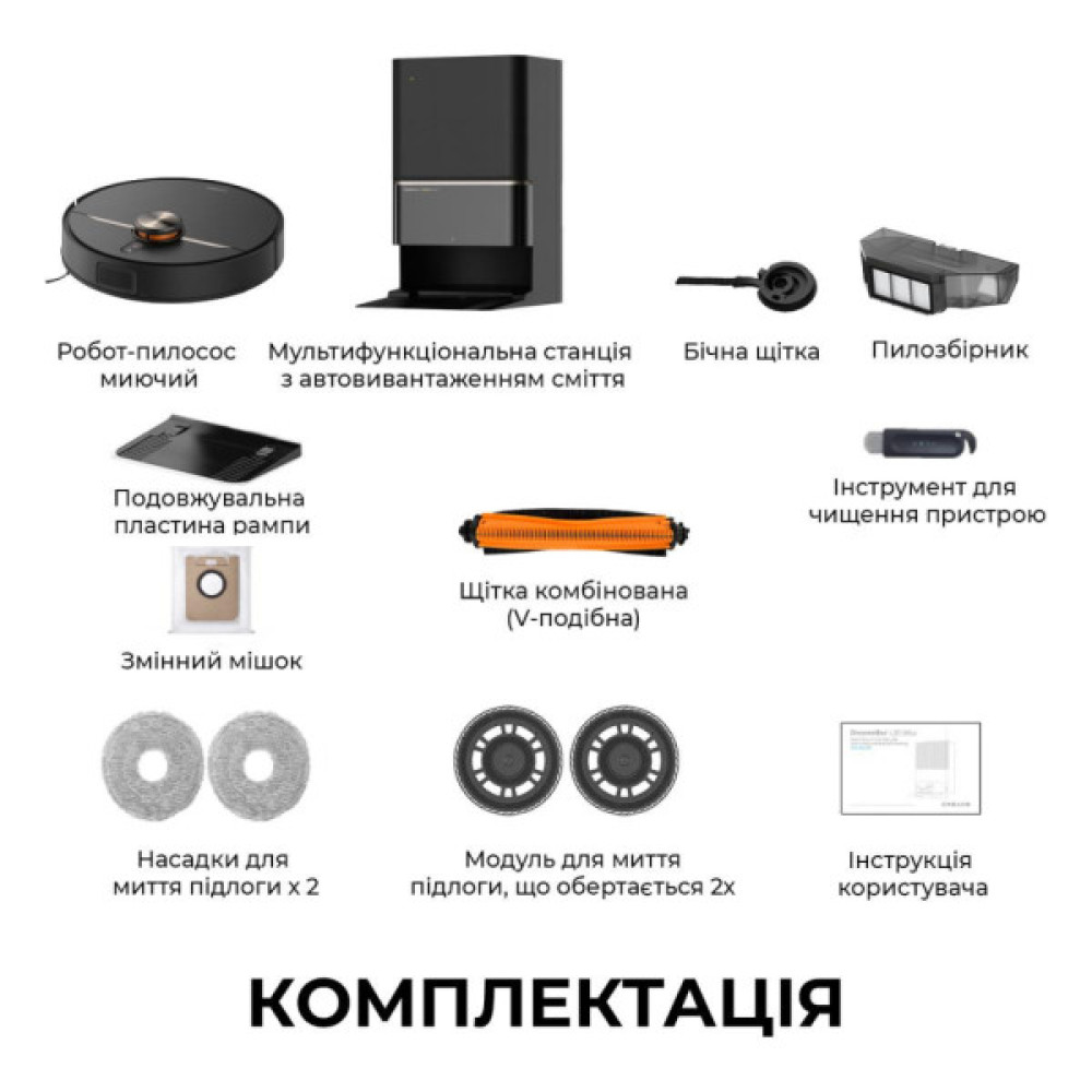 Пилосос Deerma X90 Ultra (DEM-X90ULTRA)