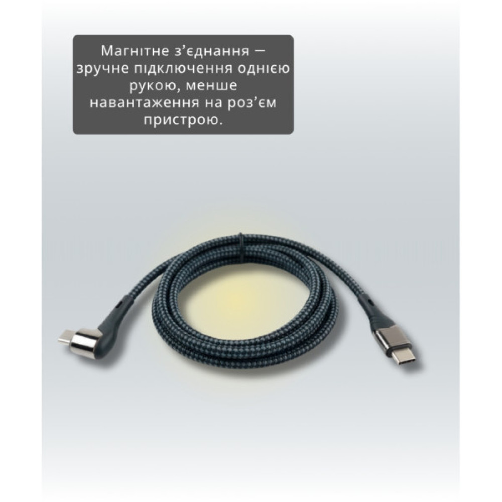 Дата кабель USB-C to USB-C 1.5m 5A 100W Quick Charge magnetic black BeCover (714555)