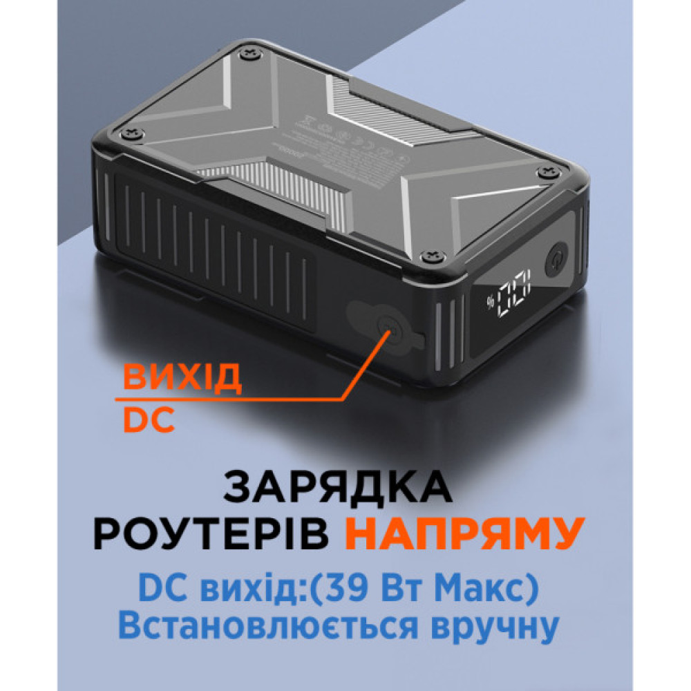 Батарея універсальна Sigma X-power SI20A11QLX-DC 20000mAh, 65W, DC-output 9-22V, outdoor style (4827798844014)