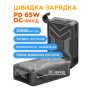 Батарея універсальна Sigma X-power SI20A11QLX-DC 20000mAh, 65W, DC-output 9-22V, outdoor style (4827798844014)
