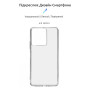 Чохол до мобільного телефона Armorstandart Air Series Xiaomi Redmi 13C / Poco C65 Transparent (ARM72530) Чохол до мобільного телефона Armorstandart Air Series Xiaomi Redmi 13C / Poco C65 Transparent (ARM72530)
