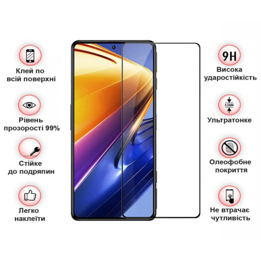 Скло захисне BeCover Poco F4 Black (709274) Скло захисне BeCover Poco F4 Black (709274)