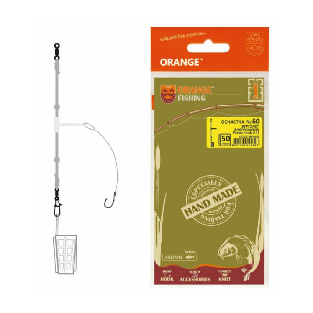 Монтаж Orange 60 Helicopter Fluorocarbon 60г (1шт/уп) (1959.02.94)