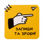 Блокнот Yes 110x110 мм 80 аркушів на cпіралі Не ускладнюй! клітинка. (151816) Блокнот Yes 110x110 мм 80 аркушів на cпіралі Не ускладнюй! клітинка. (151816)
