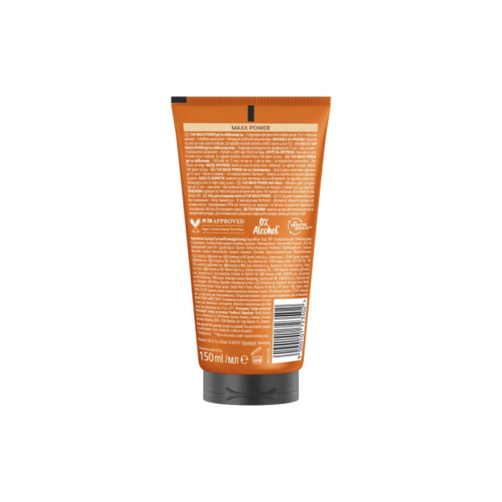 Гель для волосся Taft Maxx Power Фіксація 8 150 мл (9000101723502)