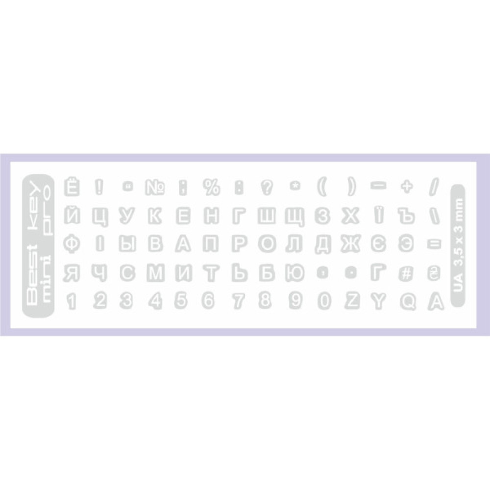 Наклейка на клавіатуру BestKey mini Pro 3,5х3мм, прозора основа, 70, білий (BKmPRO/WhiTr/050)
