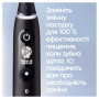 Електрична зубна щітка Oral-B iO Series 9N IOM9.1B2.2AD Black Onyx + чохол (4210201449485)
