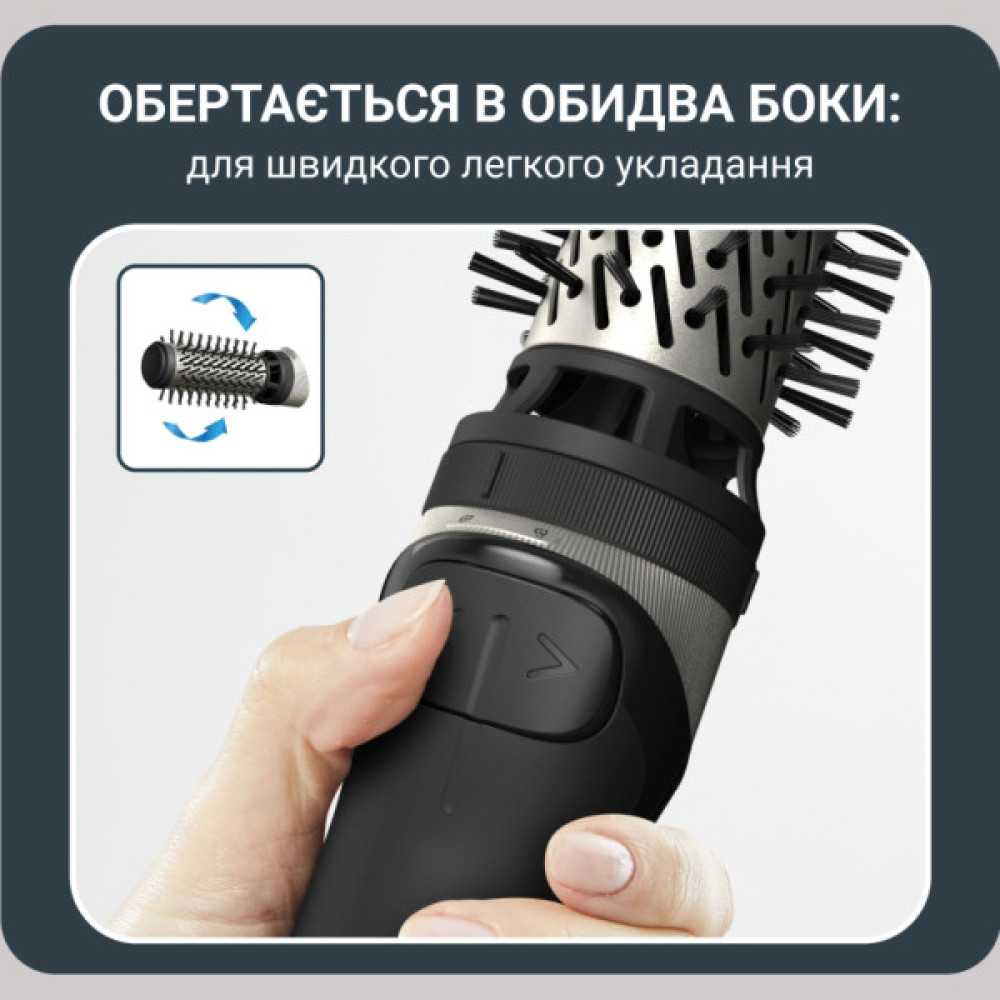 Фен-щітка Rowenta UB9530F0