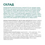 Сухий корм для кішок Optimeal з ефектом виведення шерсті - качка 200 г (4820215362412) Сухий корм для кішок Optimeal з ефектом виведення шерсті - качка 200 г (4820215362412)