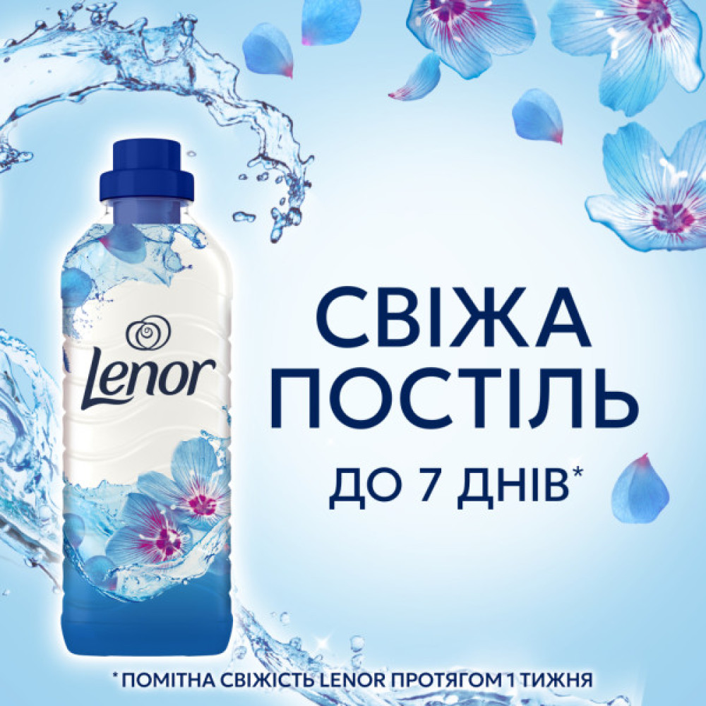 Кондиціонер для білизни Lenor Пробудження весни 1.239 л (8700216724012)