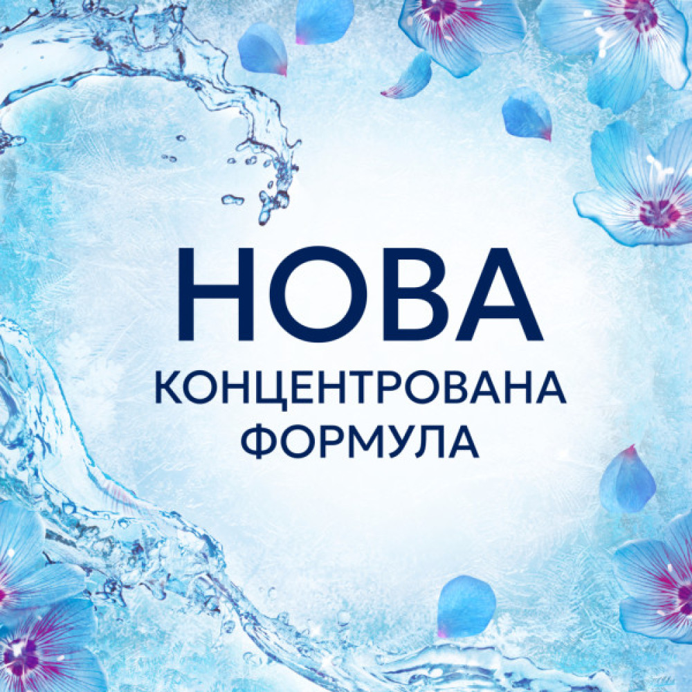 Кондиціонер для білизни Lenor Пробудження весни 1.239 л (8700216724012)