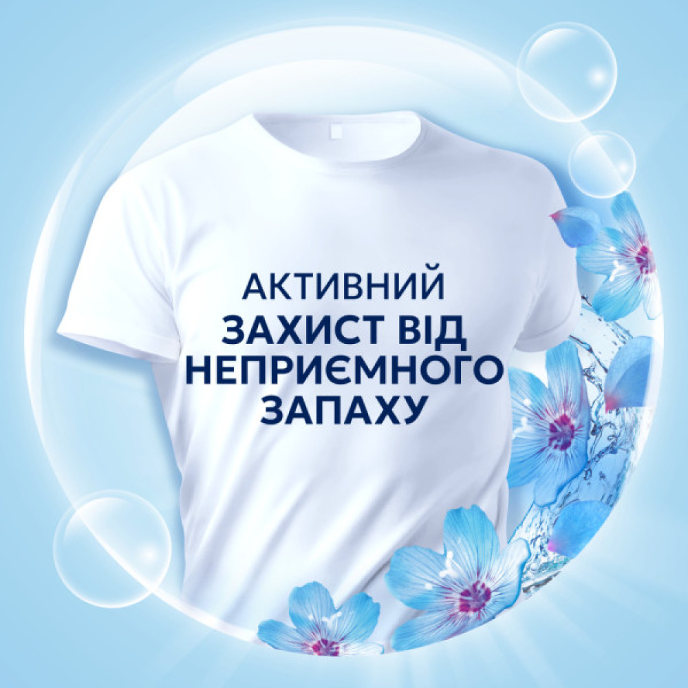 Кондиціонер для білизни Lenor Пробудження весни 1.239 л (8700216724012)