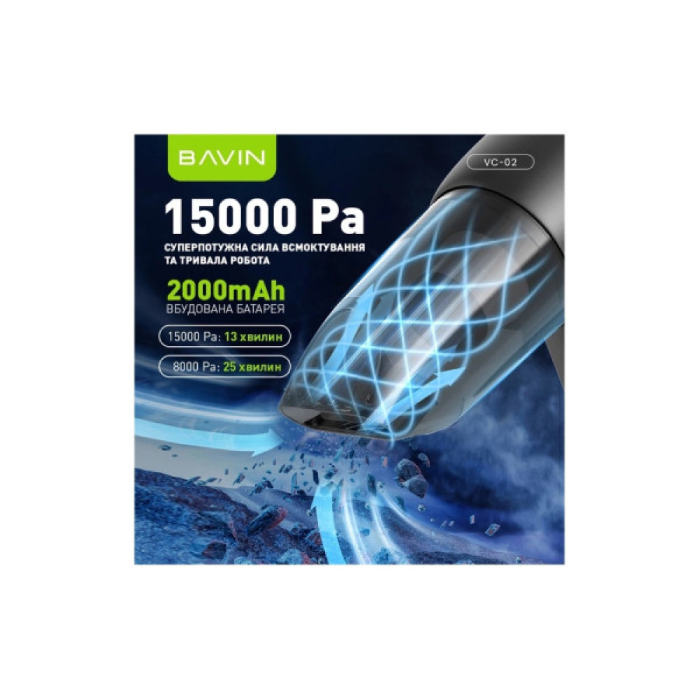Пилосос BAVIN VC-02 15000Pa 2000 mAh Black (Z-VC02 BK)