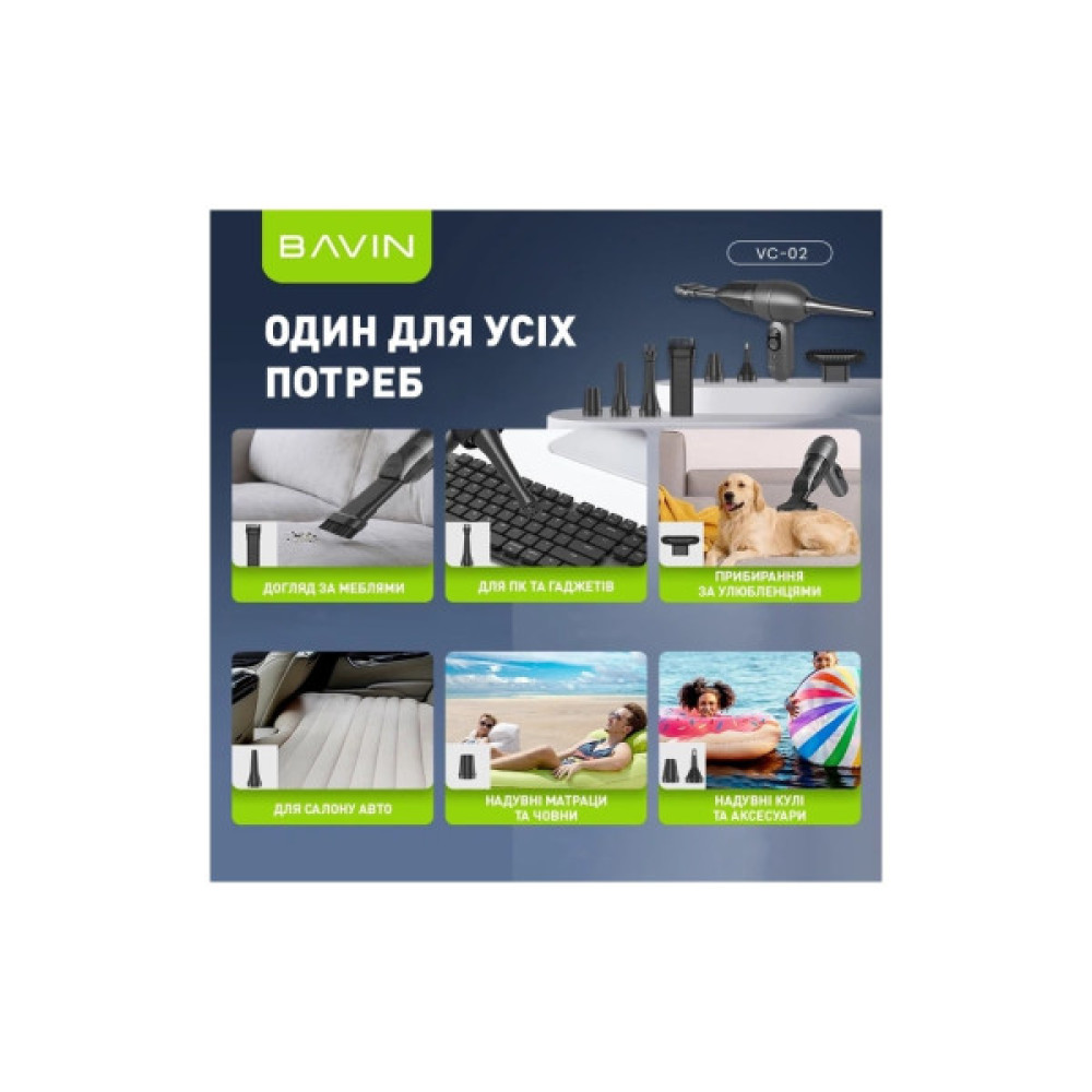 Пилосос BAVIN VC-02 15000Pa 2000 mAh Black (Z-VC02 BK)