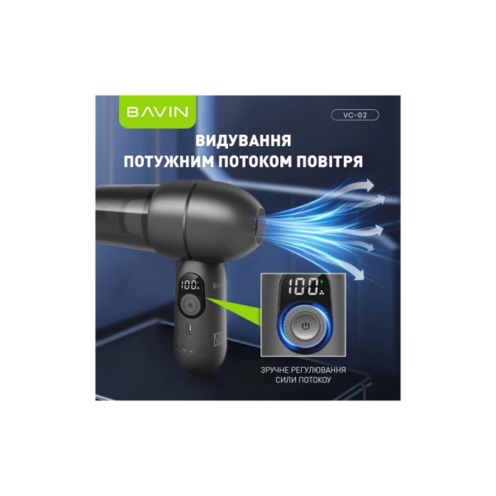 Пилосос BAVIN VC-02 15000Pa 2000 mAh Black (Z-VC02 BK)