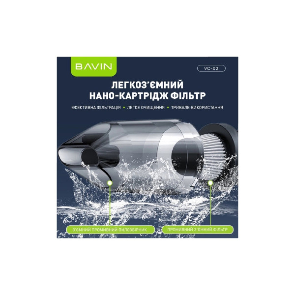Пилосос BAVIN VC-02 15000Pa 2000 mAh Black (Z-VC02 BK)