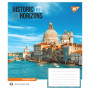 Зошит Yes Historic Horizons А5 96 аркушів клітинка (767889) Зошит Yes Historic Horizons А5 96 аркушів клітинка (767889)