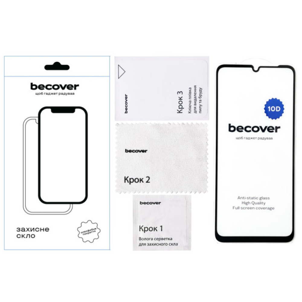 Скло захисне BeCover Poco C65 10D Black (711527) Скло захисне BeCover Poco C65 10D Black (711527)
