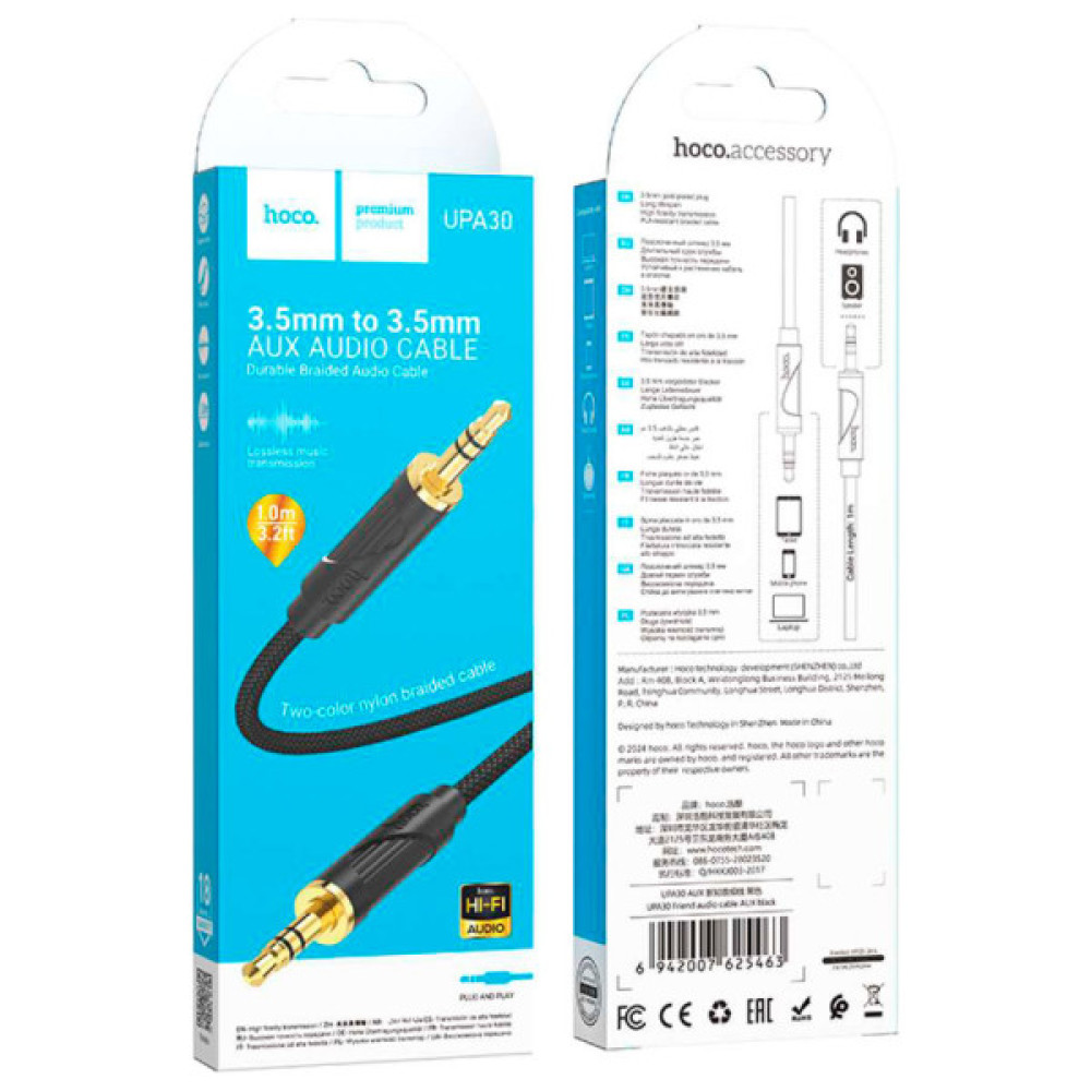 Кабель мультимедійний 3.5mm M to 3.5mm M 1.0m Black HOCO (6942007625463)