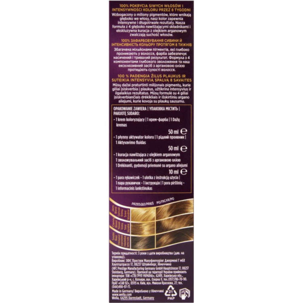 Фарба для волосся Wellaton 6/0 Темний блонд 110 мл (4064666085678)