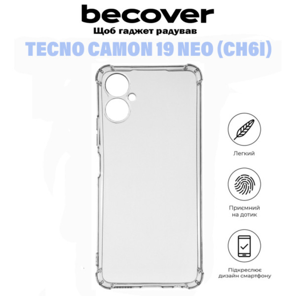 Чохол до мобільного телефона BeCover Anti-Shock Tecno Camon 19 Neo (CH6i) Clear (710970) Чохол до мобільного телефона BeCover Anti-Shock Tecno Camon 19 Neo (CH6i) Clear (710970)