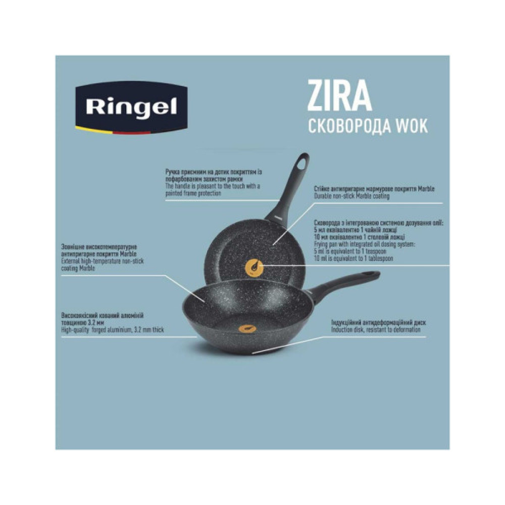 Сковорода Ringel Zira WOK 28 см (RG-11006-28w)