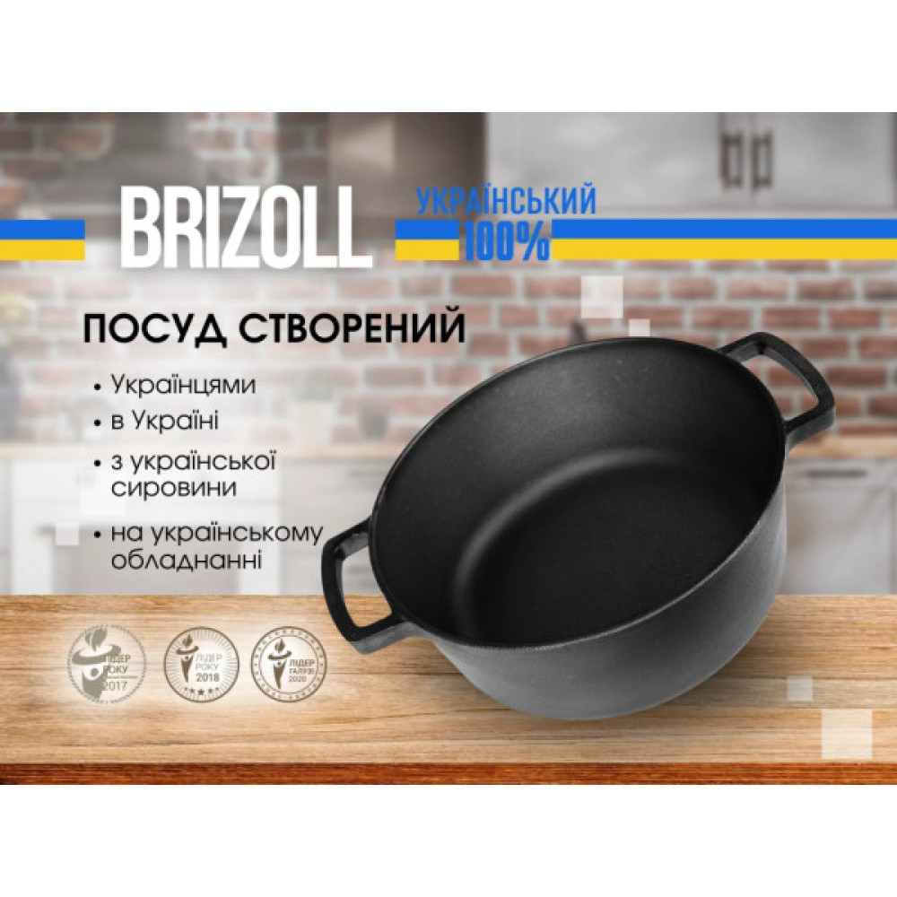 Каструля Brizoll чавунна без кришки 4 л (P-4L)
