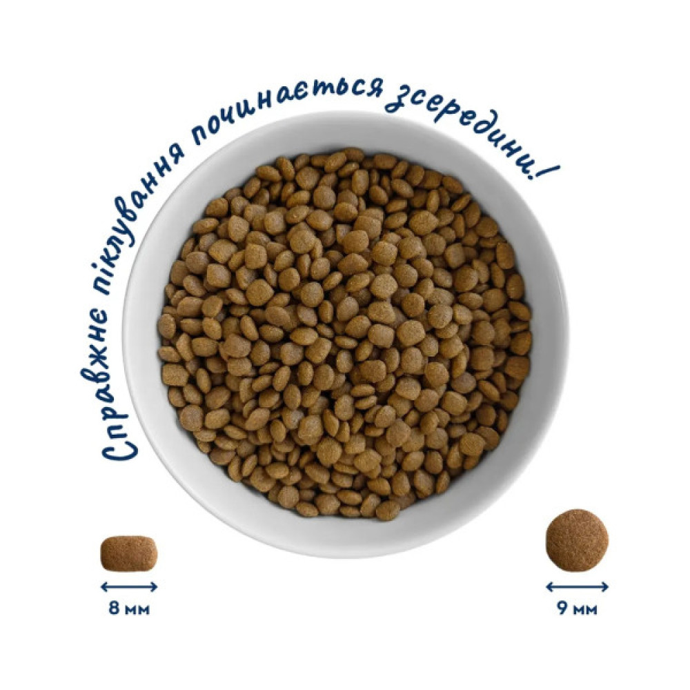 Сухий корм для кішок Home Food For sterilised з куркою та лівером 400 г (4820235020118)