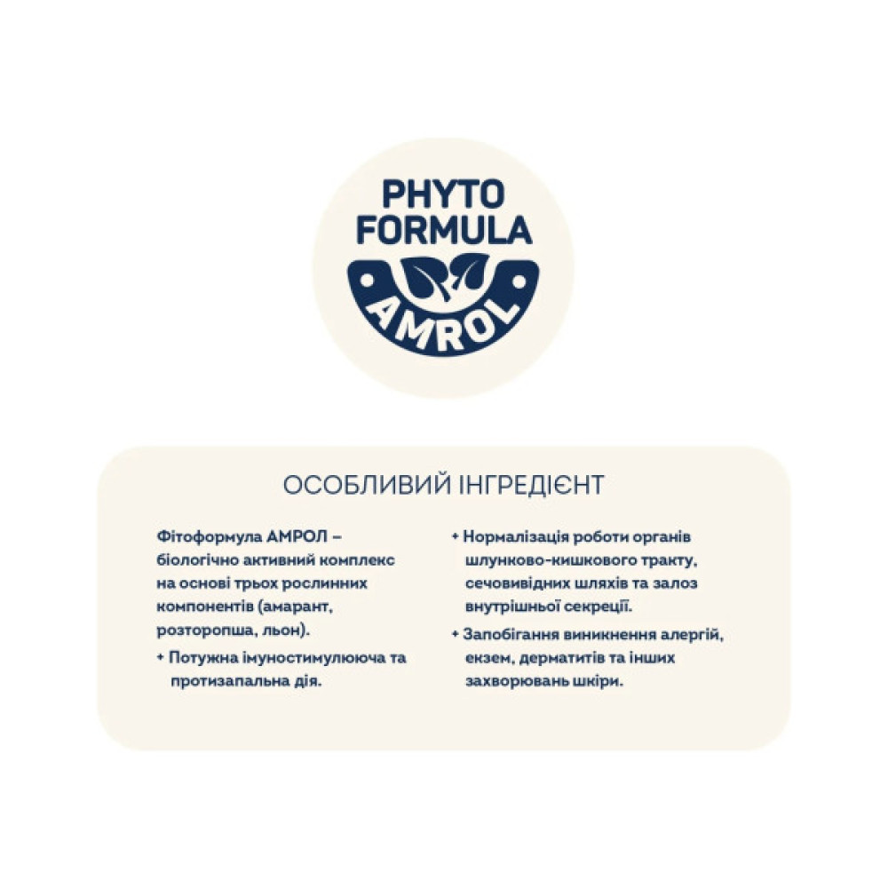 Сухий корм для кішок Home Food For sterilised з куркою та лівером 400 г (4820235020118)