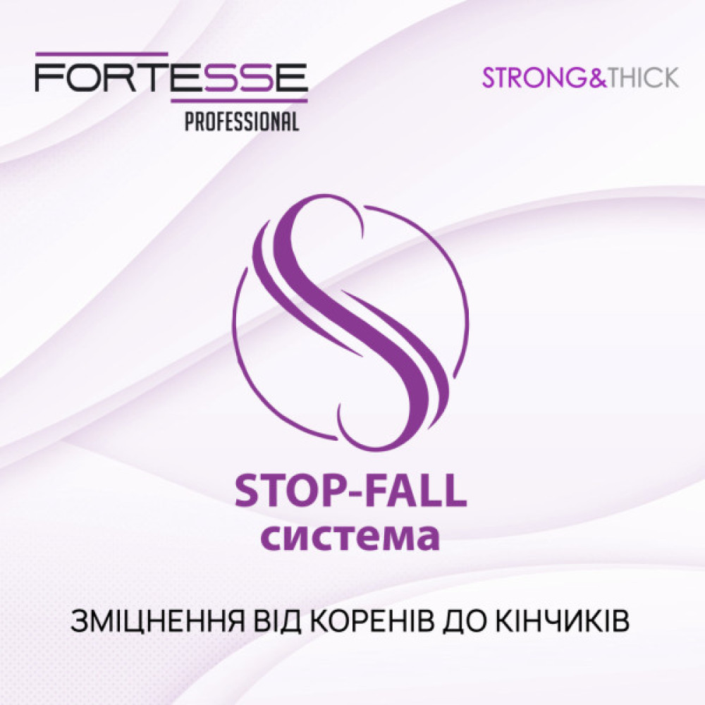 Шампунь Fortesse Professional Strong & Thick Зміцнювальний Для ослабленого волосся, схильного до випадіння 400 мл (4823115501561)