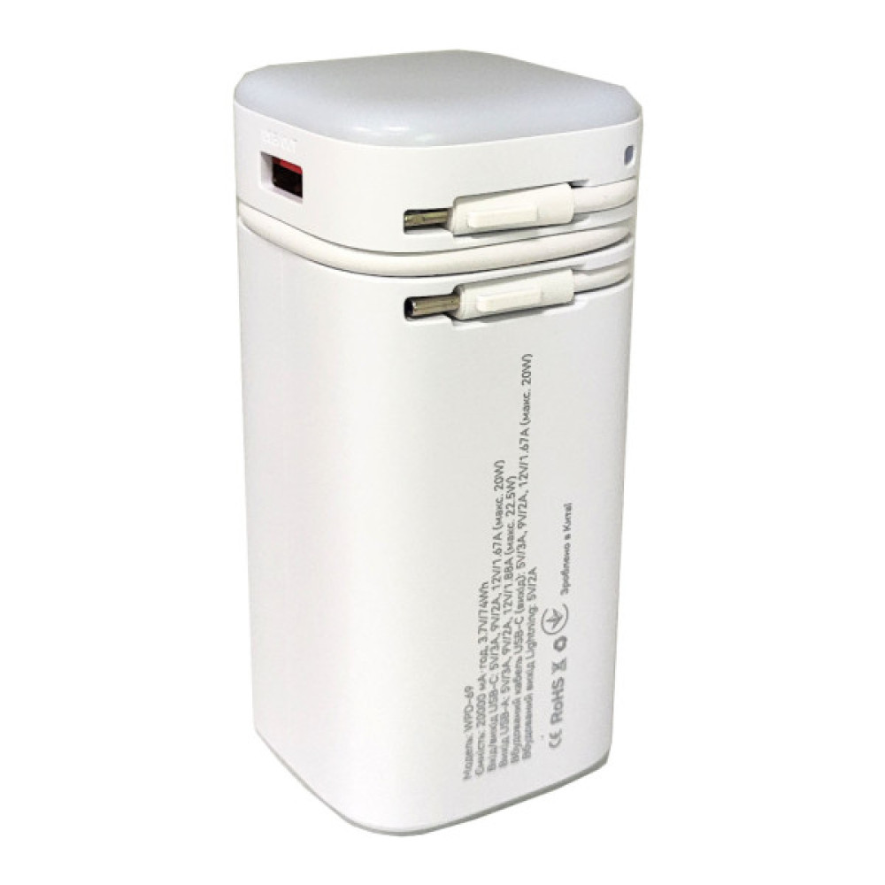Батарея універсальна Atria 20000mAh, PD/22.5W, QC/3.0, Built-in flashlight, White (WPD-69)