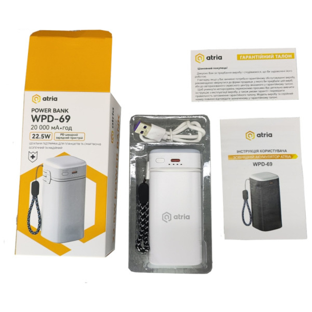 Батарея універсальна Atria 20000mAh, PD/22.5W, QC/3.0, Built-in flashlight, White (WPD-69)