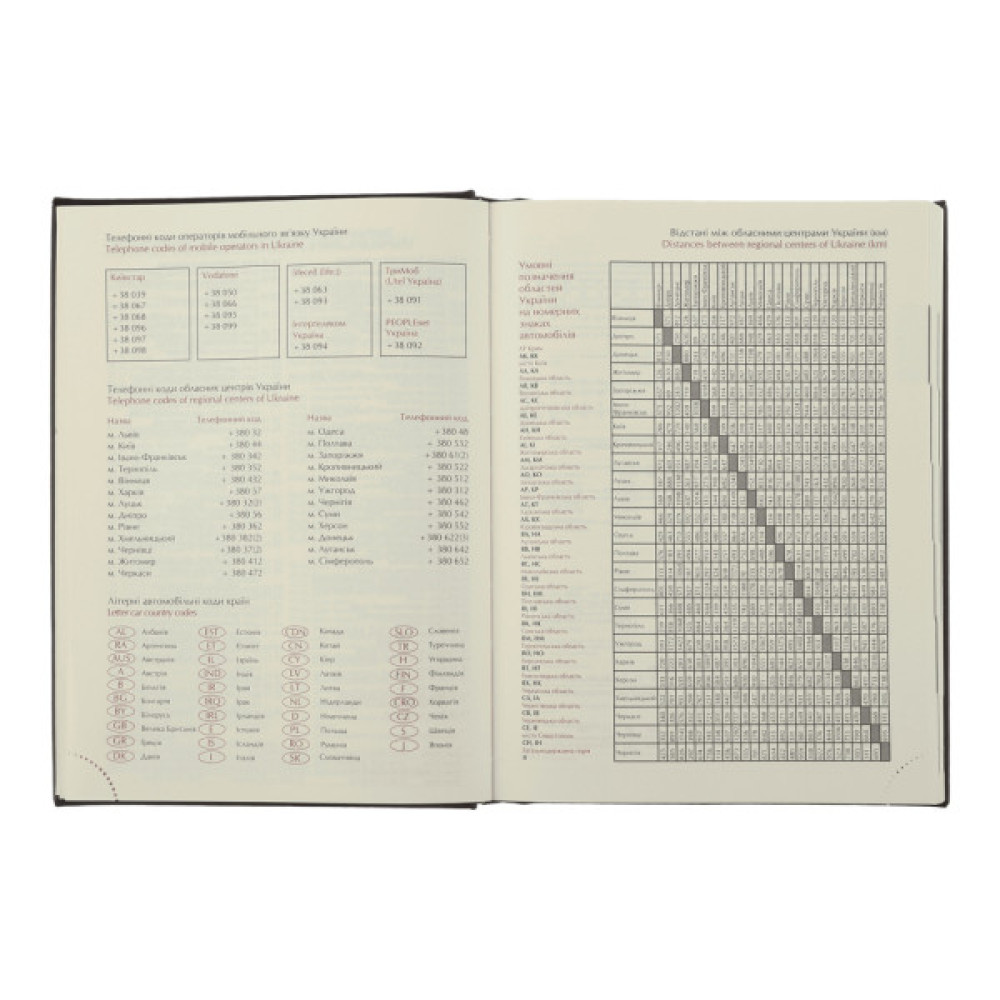 Тижневик Buromax датований 2025 ENIGMA, А5 чорний (BM.2113-01)