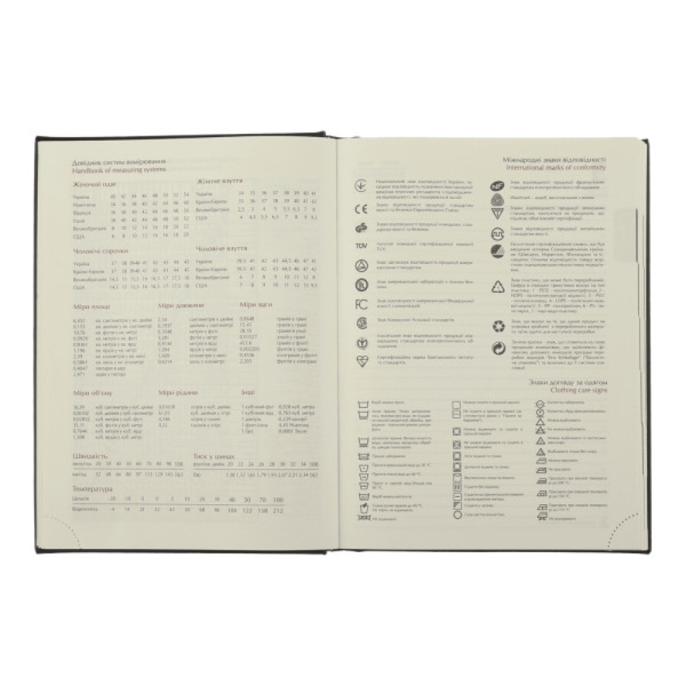 Тижневик Buromax датований 2025 ENIGMA, А5 чорний (BM.2113-01)