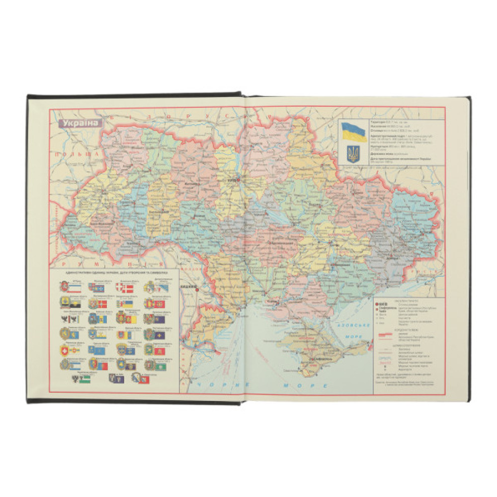 Тижневик Buromax датований 2025 ENIGMA, А5 чорний (BM.2113-01)