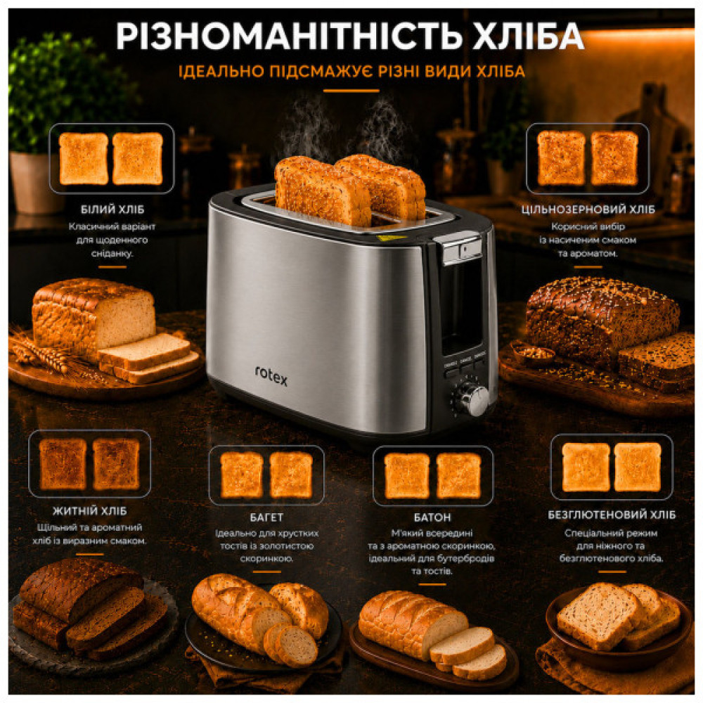 Тостер Rotex RTM145-S