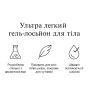 Лосьйон для тіла Neutrogena Hydro Boost Ультра легкий гель-лосьйон 400 мл (3574661391366)