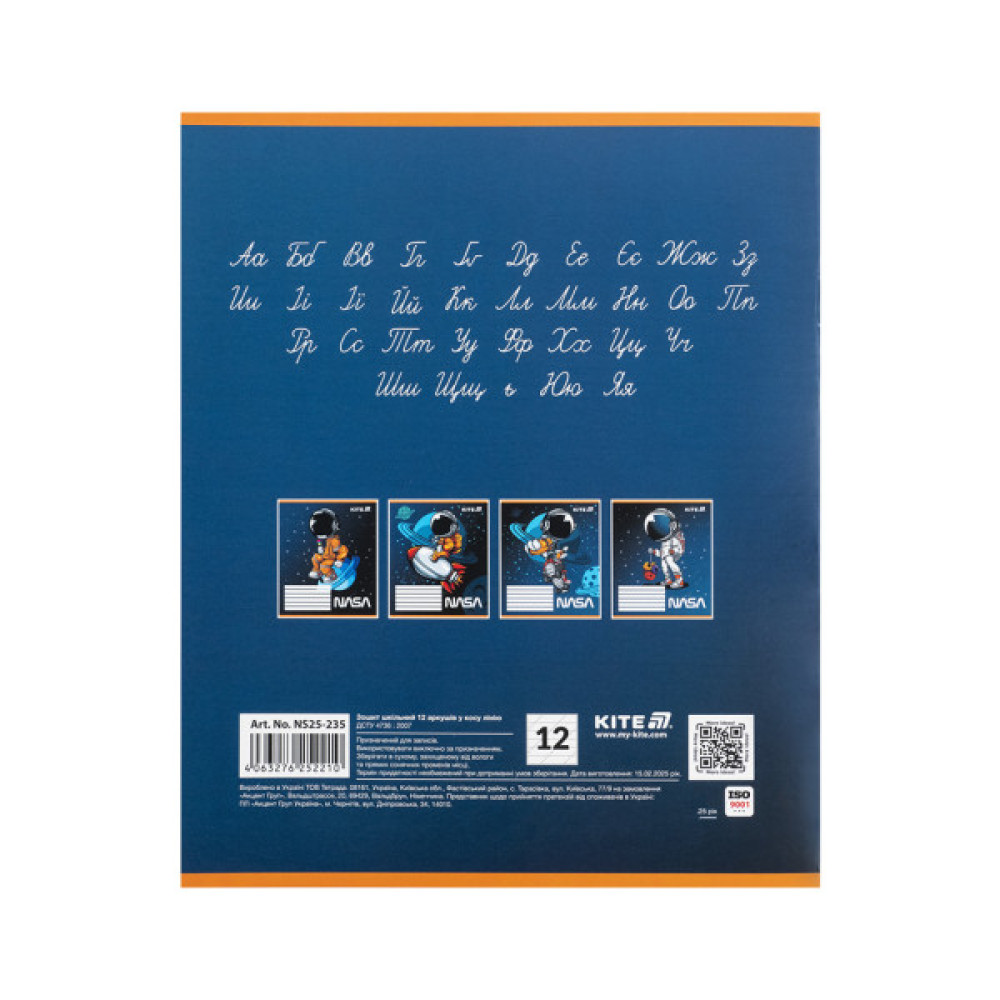 Зошит Kite NASA, 12 аркушів, коса лінія (NS25-235)