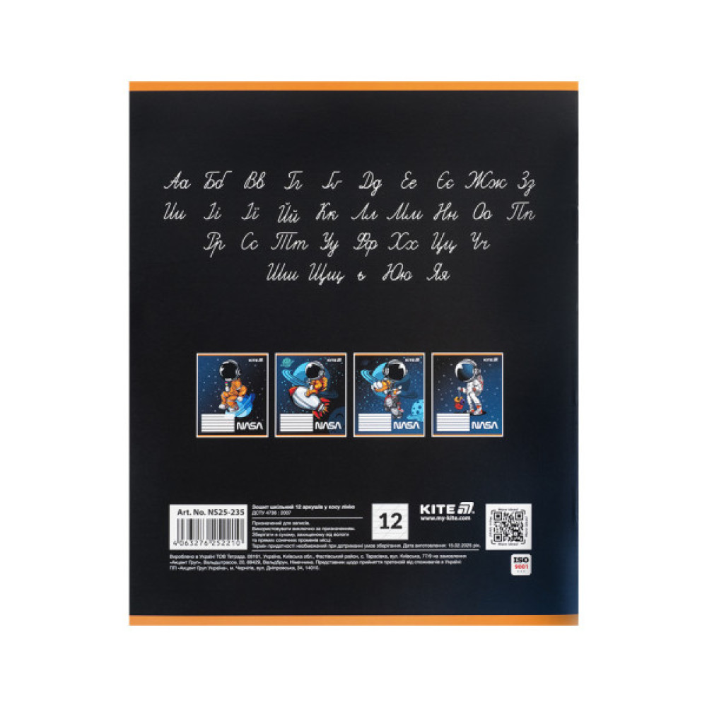 Зошит Kite NASA, 12 аркушів, коса лінія (NS25-235)
