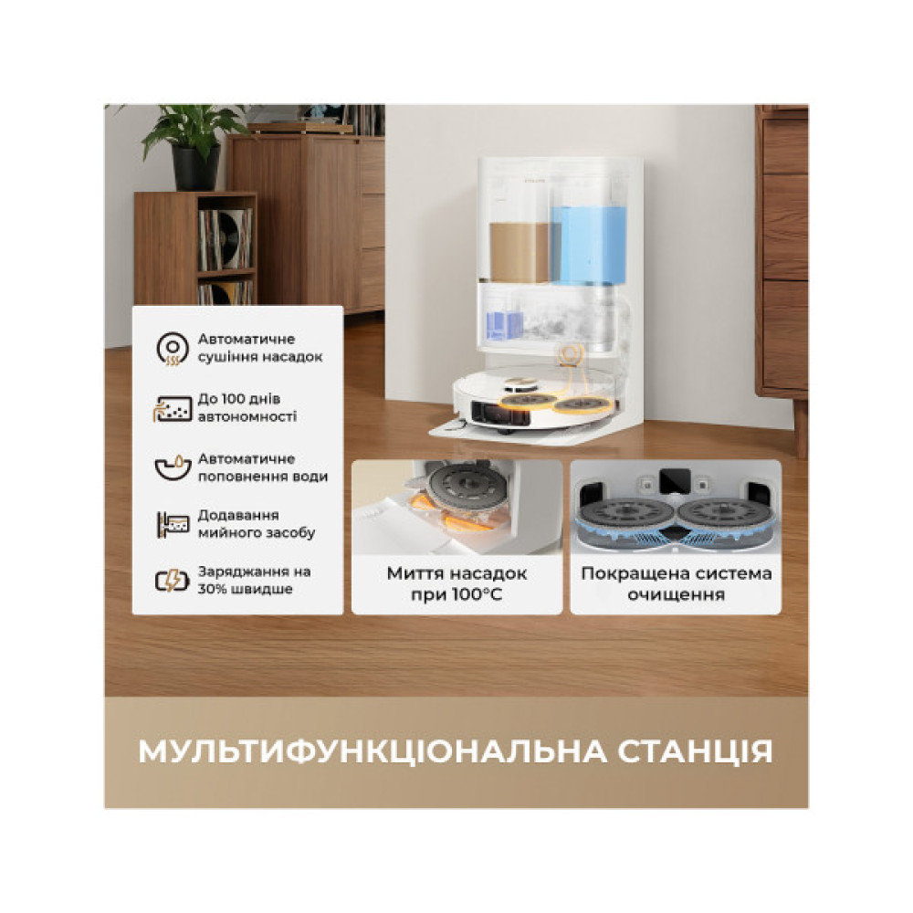 Пилосос Dreame Bot L50 Ultra AE White (RLL51SE-wh)