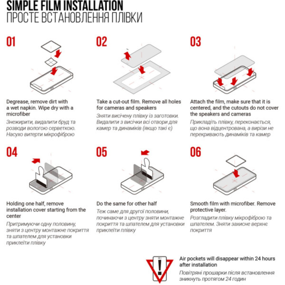Плівка захисна Armorstandart Oscal Pad 60 (ARM69336) Плівка захисна Armorstandart Oscal Pad 60 (ARM69336)