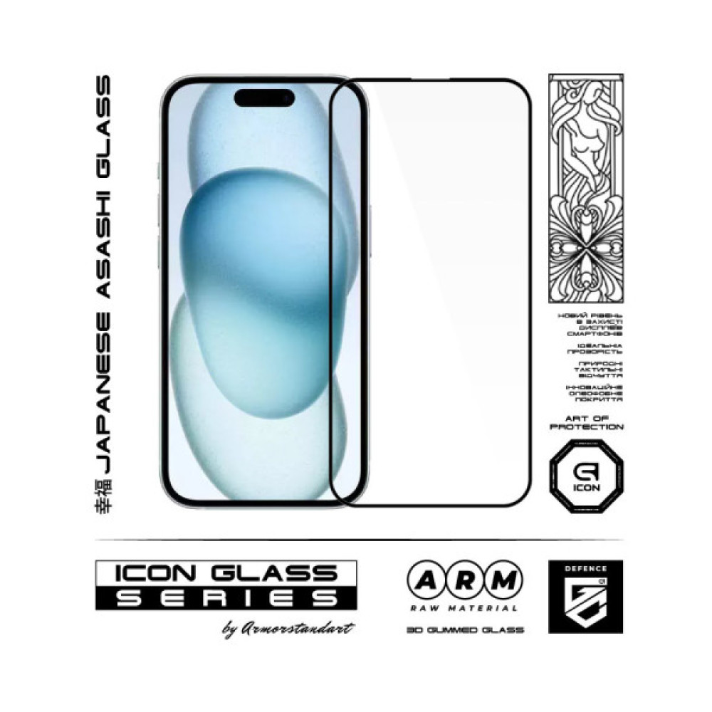 Скло захисне Armorstandart Icon 3D iPhone 15 Black 2pcs (ARM74272)