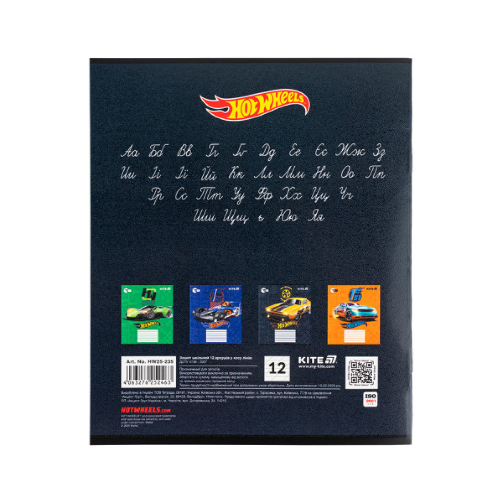Зошит Kite Hot Wheels, 12 аркушів, коса лінія (HW25-235)