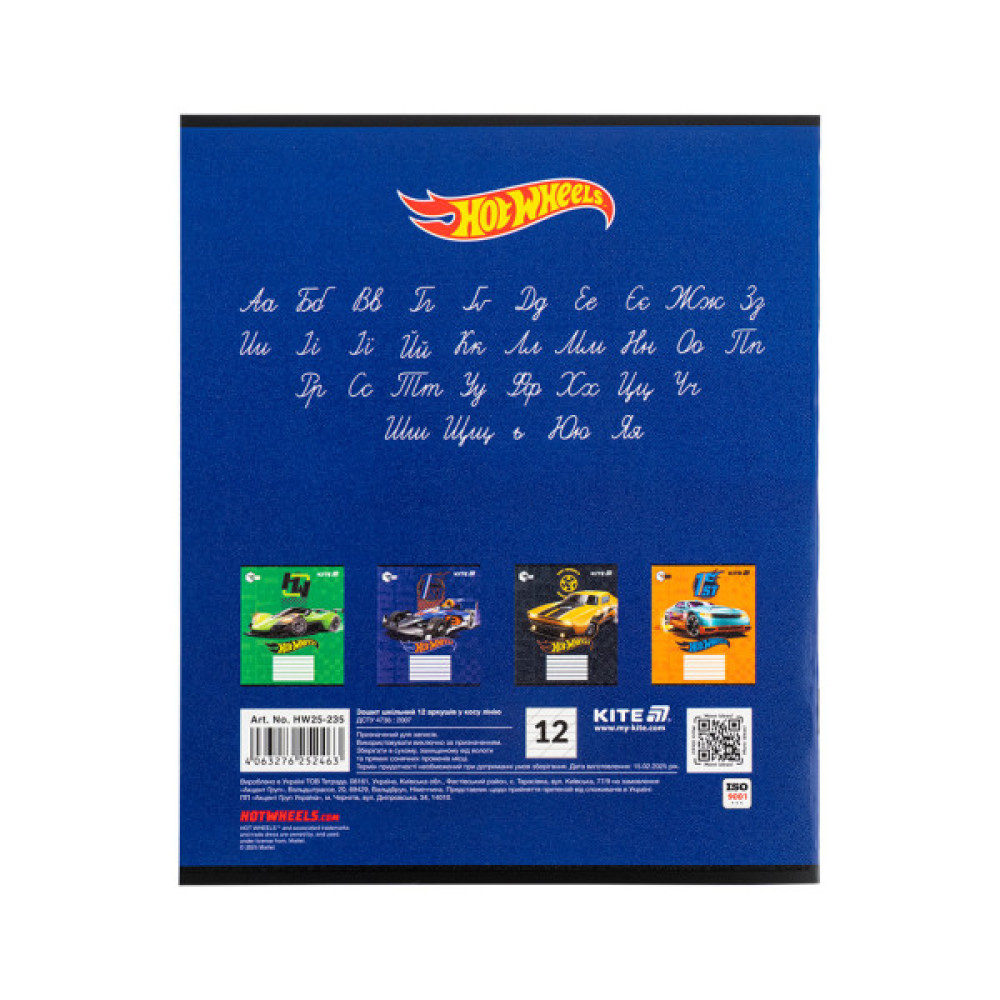 Зошит Kite Hot Wheels, 12 аркушів, коса лінія (HW25-235)