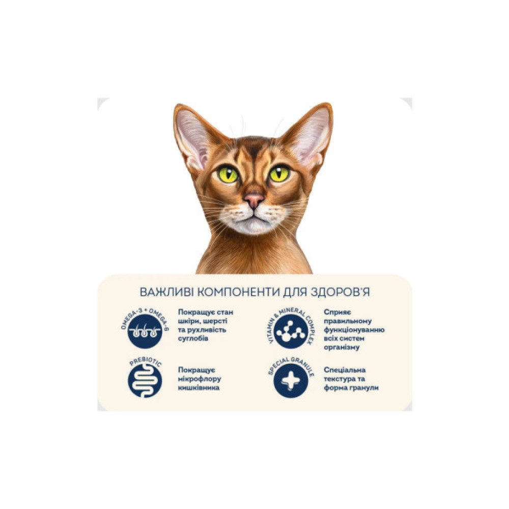 Сухий корм для кішок Home Food Grain-free hypoallergenic Suitable for exotic breeds з качкою та грушею 400 г (4820235020156)