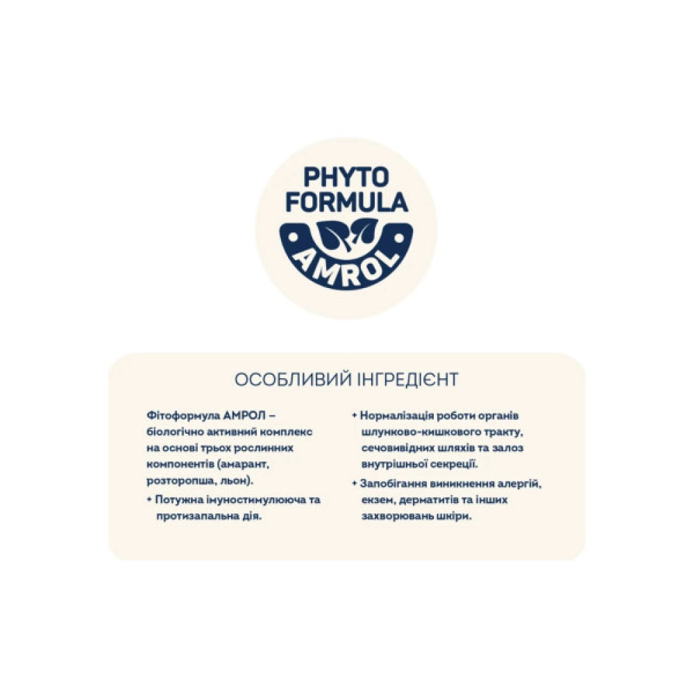 Сухий корм для кішок Home Food Grain-free hypoallergenic Suitable for exotic breeds з качкою та грушею 400 г (4820235020156)