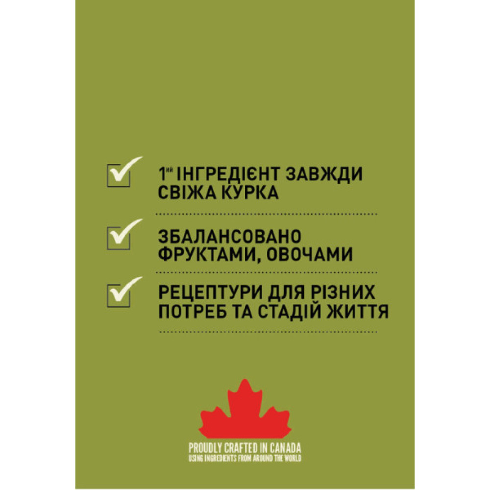 Сухий корм для собак ACANA Adult Small Breed Recipe 2 кг (0064992523206)